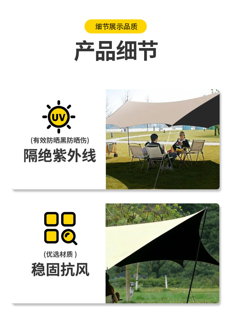 Black Vinyl Butterfly-Shaped Extra-Large Thickened Tent for Outdoor Camping, Windproof, Waterproof, Sunshade Canopy