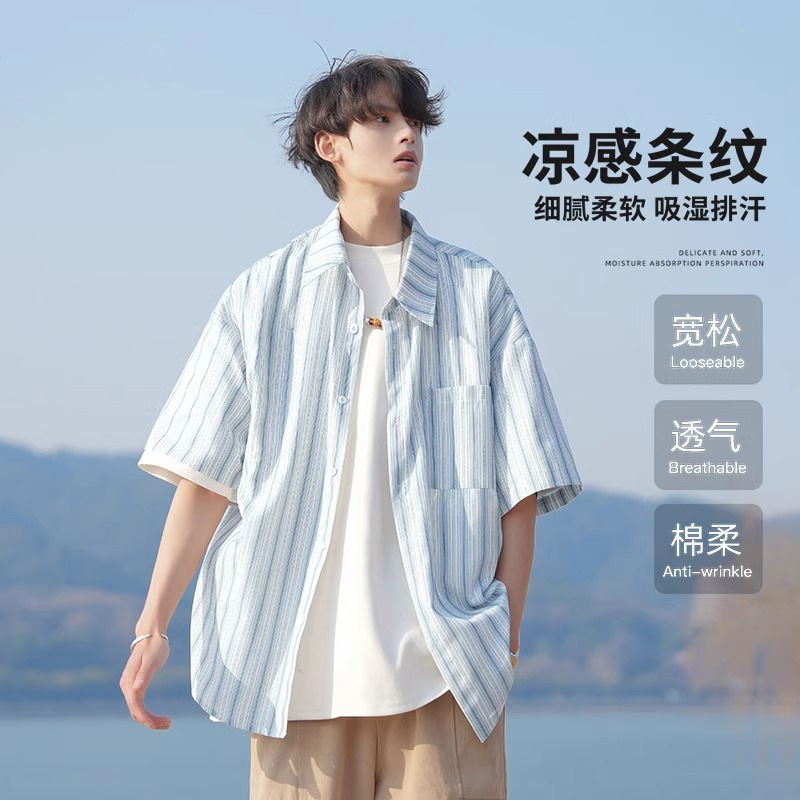 Striped Short-Sleeve Shirt for Men, Summer Ice Silk Thin Style, 2026 New Trendy Men's Casual Shirt Jacket for Students