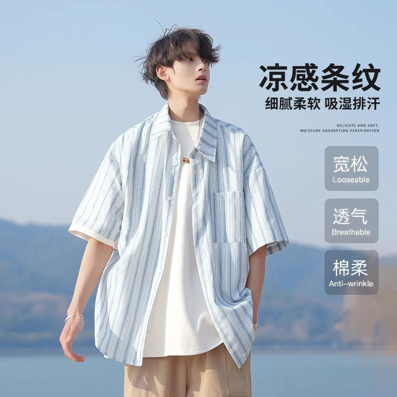 Striped Short-Sleeve Shirt for Men, Summer Ice Silk Thin Style, 2026 New Trendy Men's Casual Shirt Jacket for Students