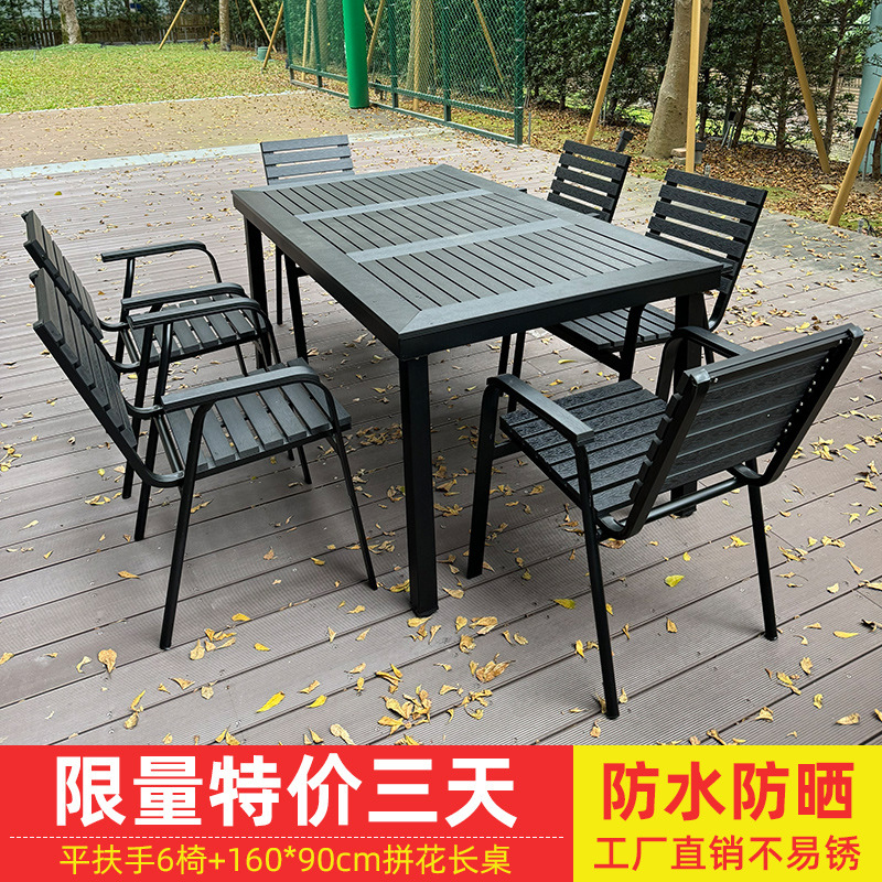 [3 일 특가 제한] 편평한 팔걸이 6 의자 160*90cm 마루 긴 테이블