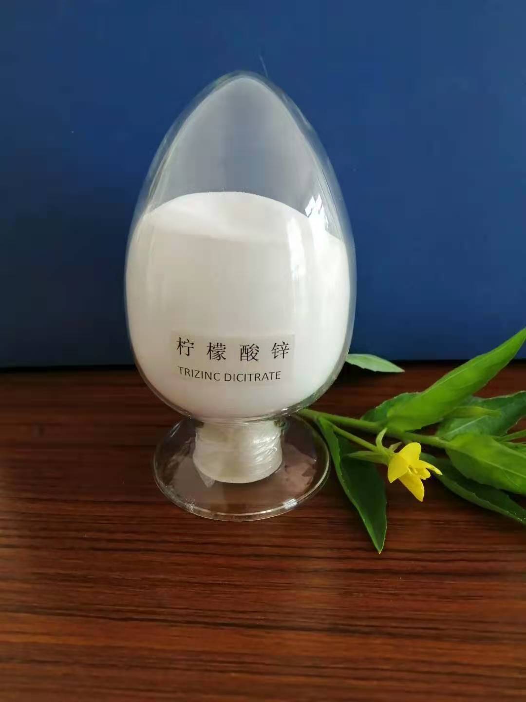 批发供应柠檬酸锌 锌元素枸橼酸锌食品级营养强化剂 矿物质-阿里巴巴