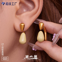 谜丽 极简风多色珐琅彩釉水滴耳环镀18k金滴油个性百搭不锈钢耳饰