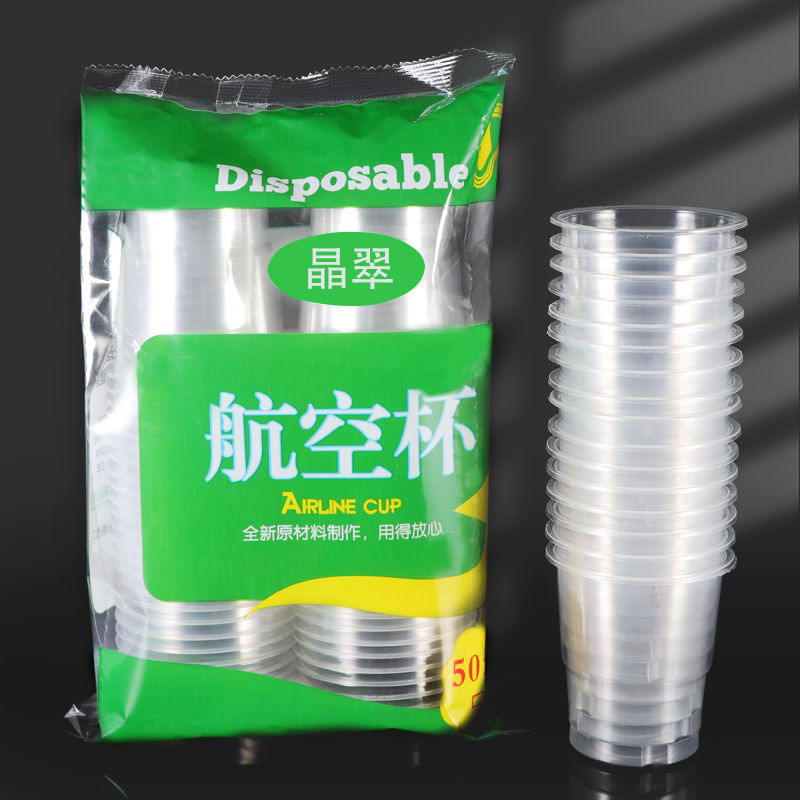 Disposable plastic cups wholesale thickened plastic cups tea cups home 50 a piece aviation cup rectangular
