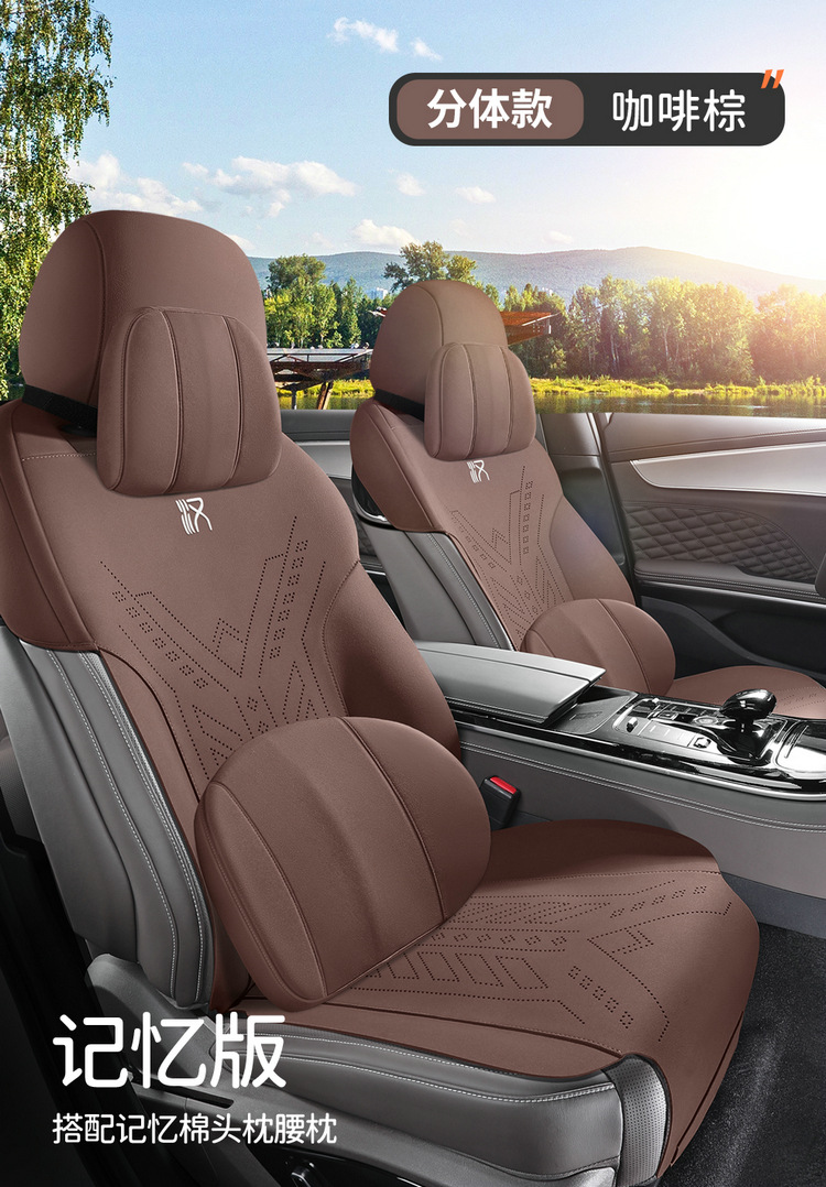 Byd Han Special Saddle Cushion Car Seat Cushion Four-Season Universal Seat Cover Breathable Suede Leather Seat Cushion Interior Accessories