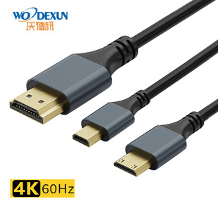 Hdmi line 4K gray shell hd line 2.0 version HDMI to Mini hdmi4K60hz hdmi to micro line