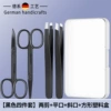 Black square plastic set, 4 piece set
