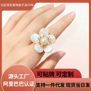天然淡水珍珠戒指环复古巴洛克珍珠花戒指小众高级感戒指轻奢饰品