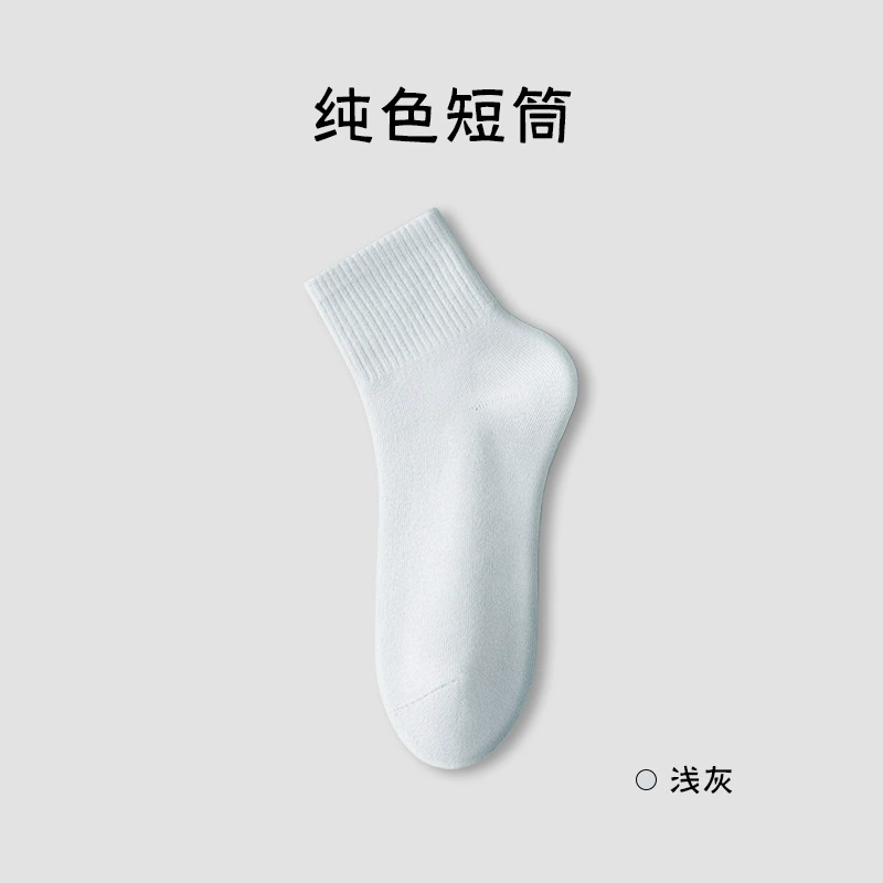 High socks 5-pair set, assorted colors, medium length (women)