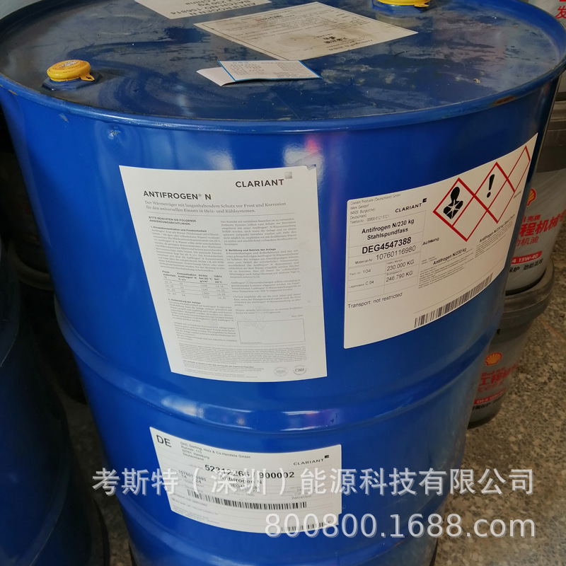 正品科莱恩N工业级防冻液美国Clariant科莱恩L食品级丙二醇防冻液阿里巴巴