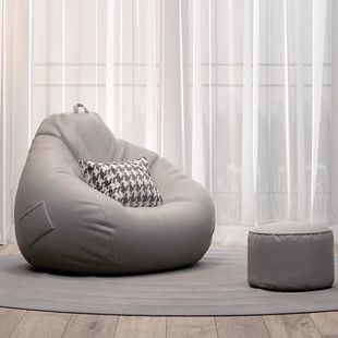 Lazy Sofa Single Bean Bag Balcony Recliner Chair Bedroom Tatami Sofa Chair Seat Stool Can Lie down and Sleep