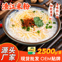 �S�Һ�������׷�2500g�����׷۸ɷ۽z��������Lɳ���׾����l