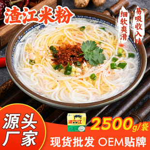 �S�Һ�������׷�2500g�����׷۸ɷ۽z��������Lɳ���׾����l