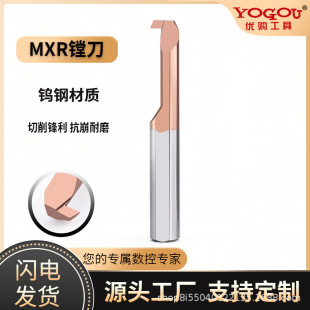 MXRС�׃Ȳ۵�С���۵����кϽ��M���u䓜ϲ۵��ȿ׵��U����܇��