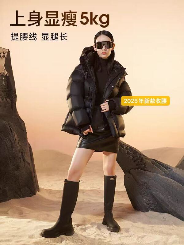 黑尊鹅绒羽绒服女中短款加厚收腰2025冬季新款显瘦款黑钻极寒外套|undefined