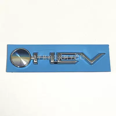 Suitable for Toyota Crown Land Body Door Hybrid Hybrid Word Mark E-Four Tailgate Four-Wheel Drive Car Mark (Car logo) - note-size-o-hev-silver-single-piece