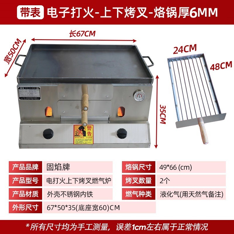Tongguan carne de pollo horno horno de pastel horno de gas horno comercial horno de quema horno de pastel horno de pastel