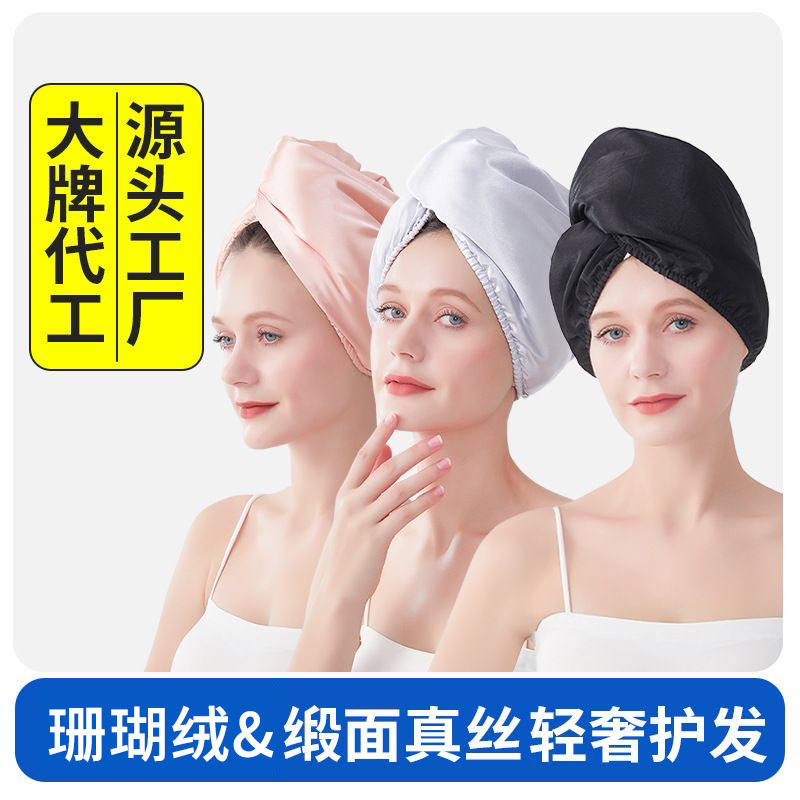 Double-Layer Satin Hair Drying Cap for Women, Water-Absorbent, Quick-Drying, Thickeneded Adult Shower Cap, Simulated Silk Shampoo, Head-Wrapping Hair Towel