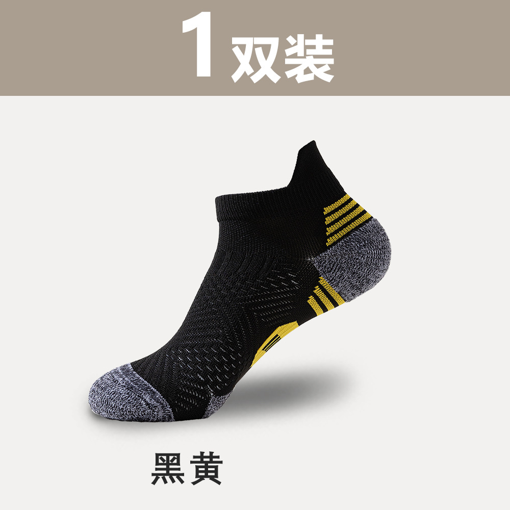 검정색과 노란색