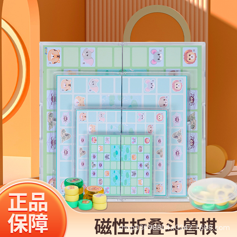 Magnetic folding big "Jungle" game