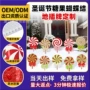派对定制庭院圣诞节插牌