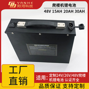 늄����ǙC����48���늳�20AH���������Ď�ʽ����܇���늳�