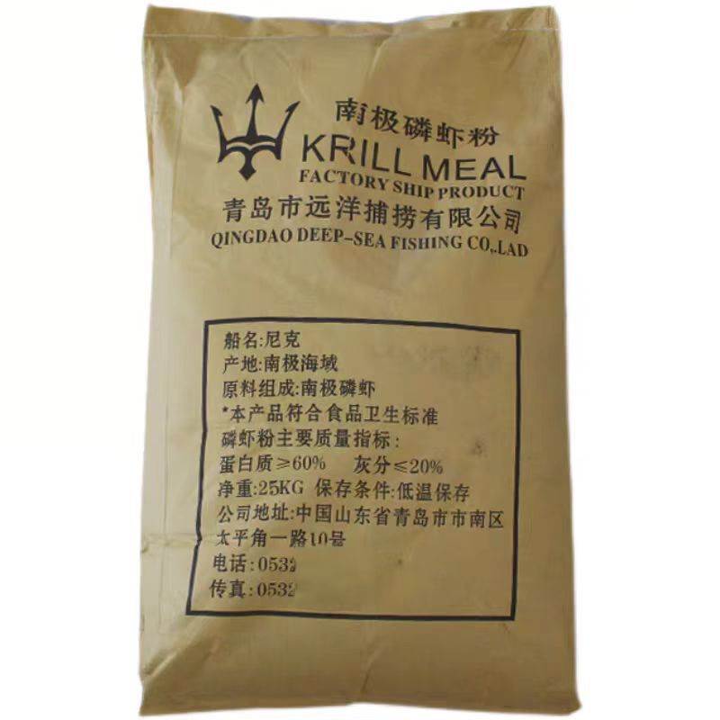 纯正南极磷虾粉浓腥虾粉饵料钓鱼窝料野钓春夏季鲫鱼垂钓饵料|undefined