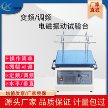 늴����̨��ֱˮƽ����ԇ�C��܇������·��̓���ٺ���Ӝyԇ�x