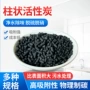 木质污水吸附处理活性炭