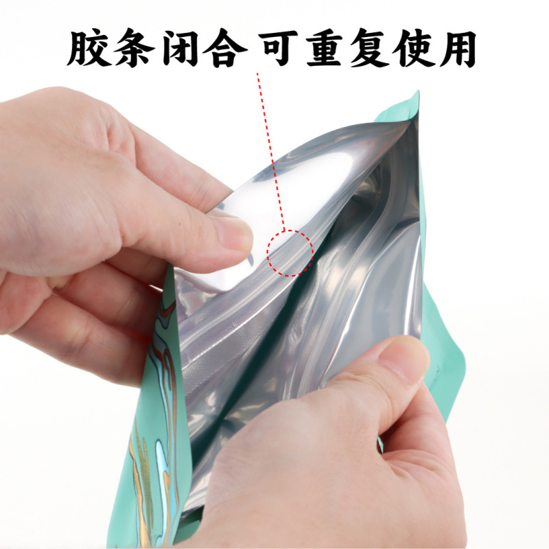 茶叶包装袋自封袋高档茉莉花红茶绿茶散装一斤装八边封自立袋|undefined