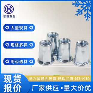 ̼����T��ĸM3-M10ƽ�^�����Ƿ����i�o��ĸ���ǃ���ͨT���T��
