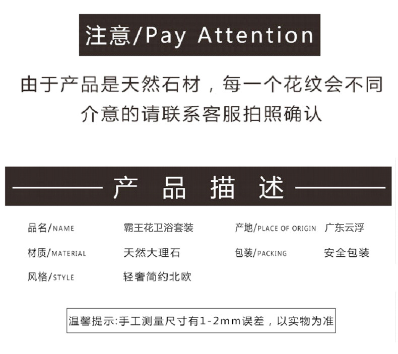 霸王花卫浴产品系列