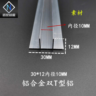 30*12�ȏ�10mm�X�Ͻ��pT���X U�Ϳ��� ��s�p��߅�l ����̶���p