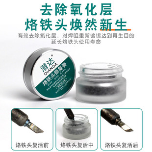 Electric Soldering Iron Tip Resurrection Paste to Remove Oxidation and Tin, Remove Black Layer, Quick Soldering Tip Cleaning and Maintenance Paste
