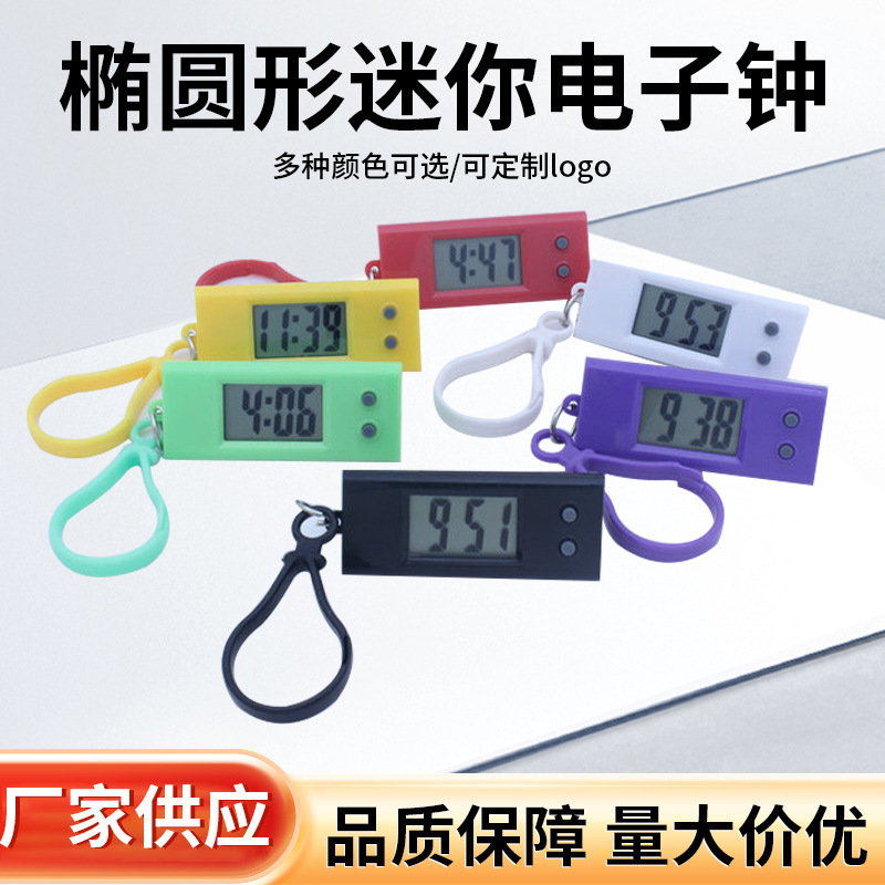 Small hanging watch examination watch backpack key timer mini electronic clock triangle Oval Small hanging watch examination watch backpack key timer mini electronic clock triangle Oval