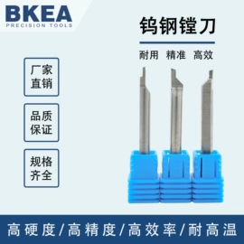 铣刀;铣削刀片;铰刀