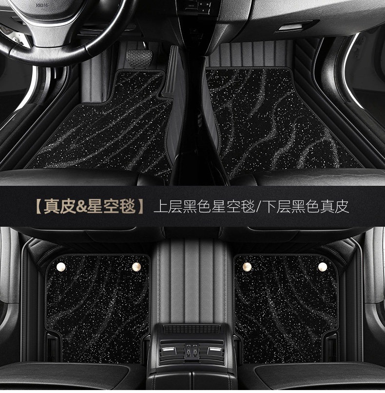 Suitable for full-coverage car floor mats, specifically for Magotan, Camry, Lavida, Accord, Tiguan L, Passat, CRV, and Xing