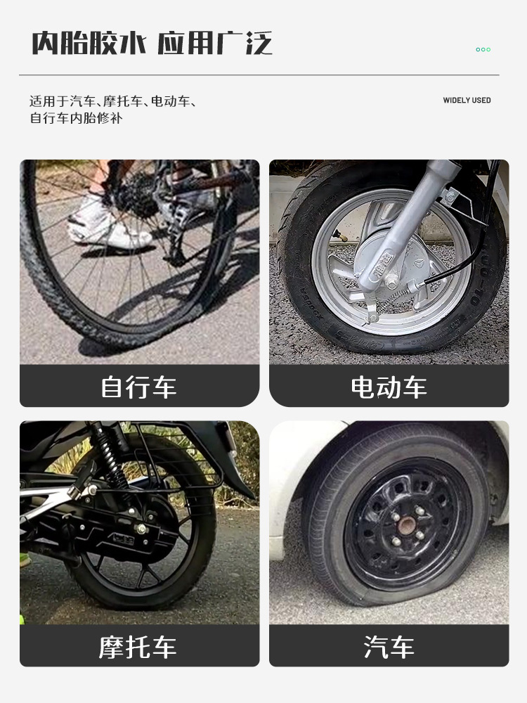 Pegamento de reparación de neumáticos para bicicletas de montaña, revestimiento de motocicleta eléctrica, pegamento de reparación en frío, reparación de neumáticos, herramientas portátiles para bicicletas