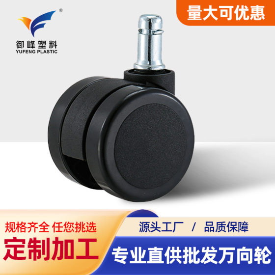 2 inch narrow frame with brake PU wheel office chair steering wheel trolley pulley folding car nylon wheel silent wheel