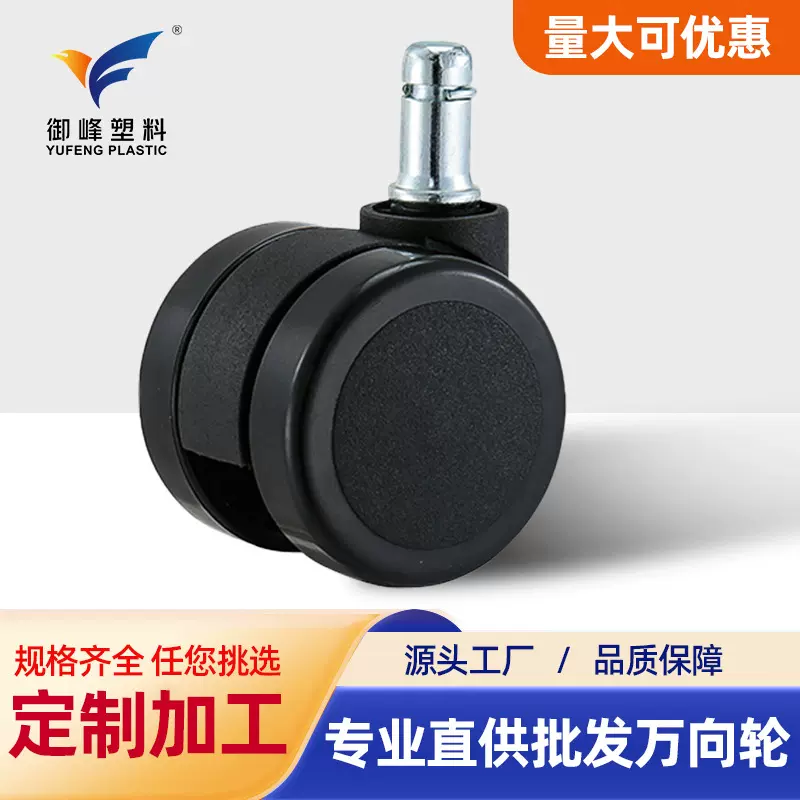 轮子万向轮2寸窄架刹车PU轮办公椅转向轮手推车滑轮折叠车尼龙轮