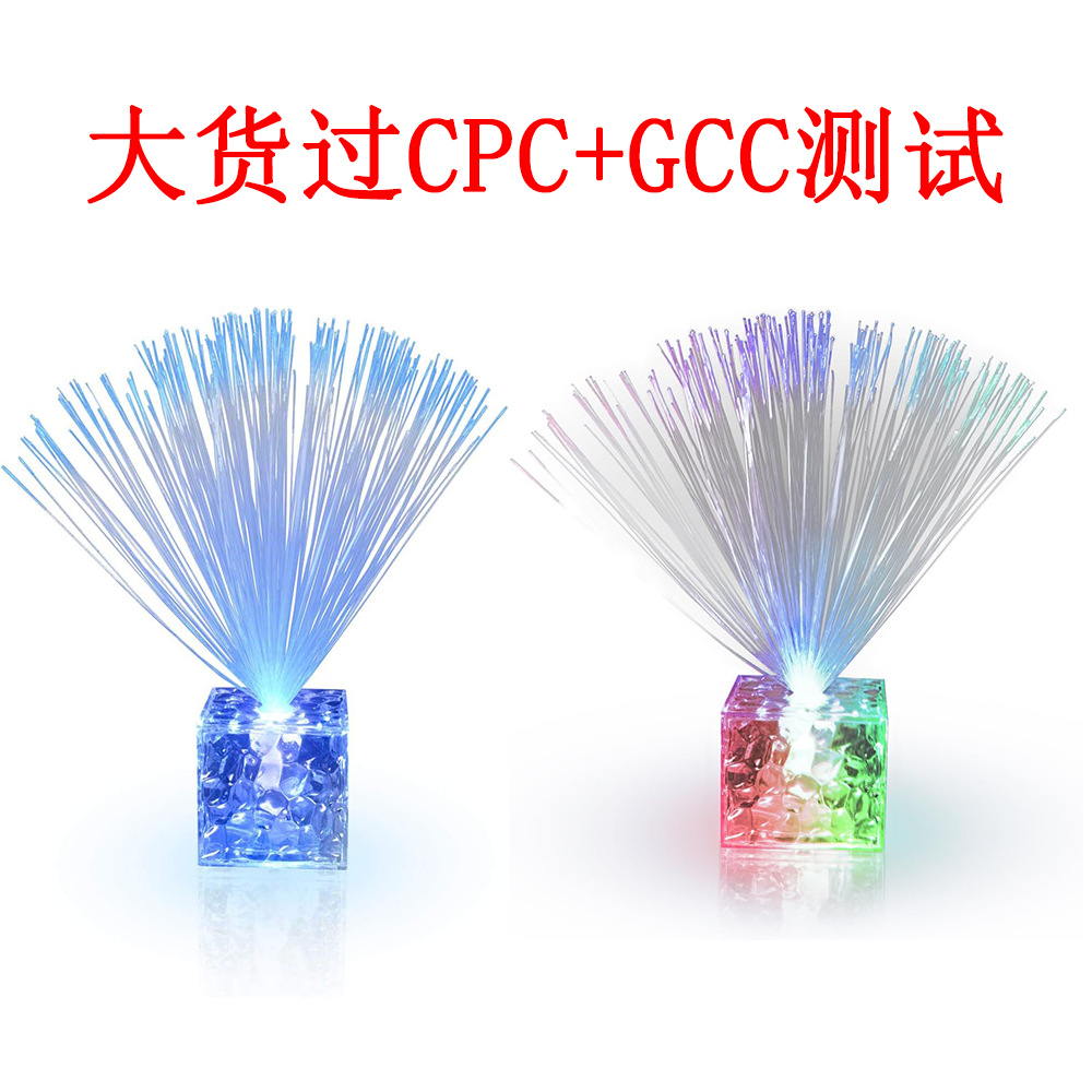 七彩星空小夜灯光纤灯满天星床头氛围灯睡眠创意送女友浪漫垒德株