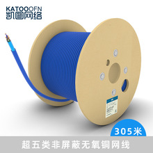 �P�DCat5e FTP ���������0.50mm�o���~LSZH�͟��o�u�o�� ����3