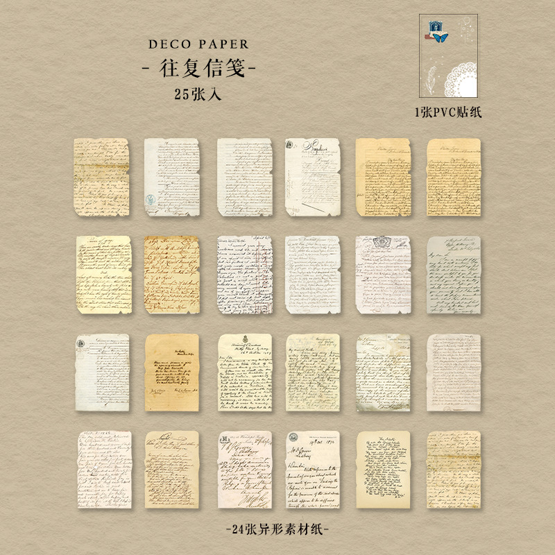 Infeelme material colección de libros serie música retro diario base papel DIY pegatinas decorativas 25 unidades en 6 tipos