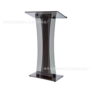 Speech Podium, Simple Transparent Crystal Lecture Table, Acrylic Host Table, Emcee Table, Consult Customer Welcome Desk