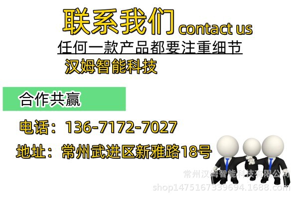 合作共赢.