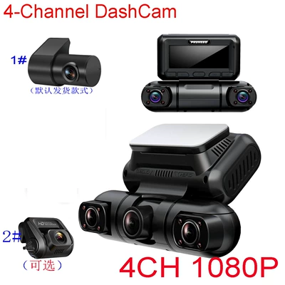 Rexing Cross-Border Dash Cam with Four Front and Rear Cameras, Sentry Mode, Parking Monitoring, Gps Driving Trajectory, Wifi (Driving recorder) - standard-host-rear-camera-bracket-car-charger-manual-4ch-1080p