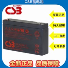 CSB늳APCCUPS/SoݑԴͨӍ늳؃