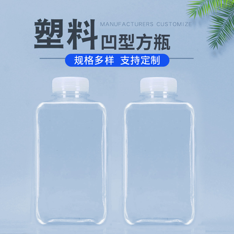 PET塑料方瓶扁瓶五谷杂粮瓶子小米瓶大米瓶红豆瓶有机胚芽米瓶|undefined