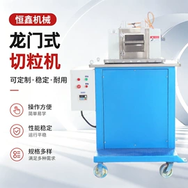 塑料造粒机;筛选设备;塑机配件