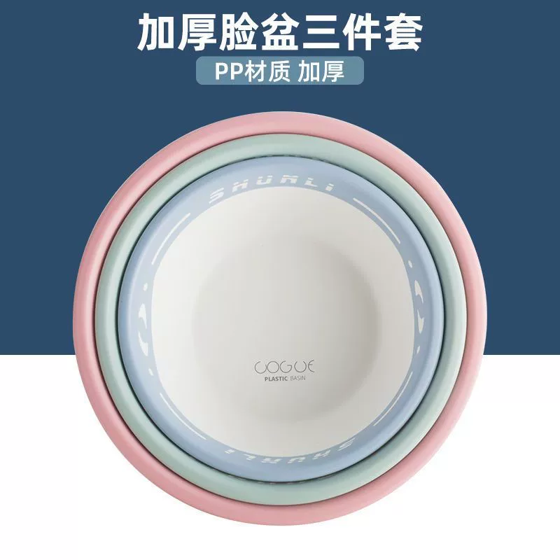 Домашняя раковина пластиковая толстая раковина для ног Кухонная раковина детская раковина раковина