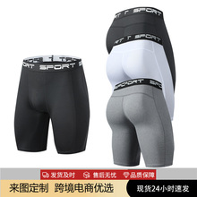 运动紧身短裤男士速干五分泳裤跑步弹力压缩裤篮球专业训练打底裤